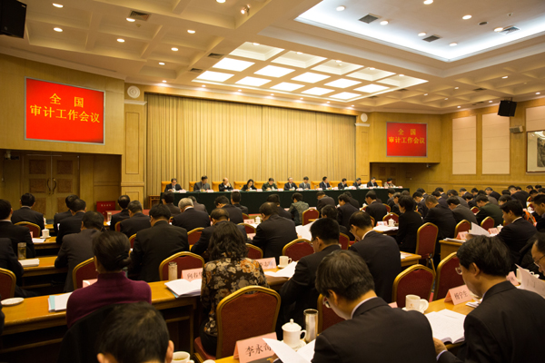 http://www.audit.gov.cn/n4/n19/c79745/part/40485.jpg